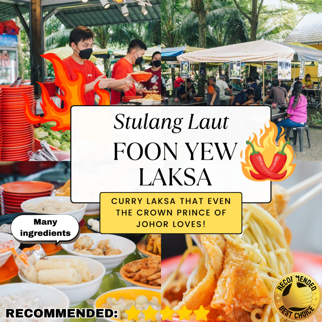 Foon Yew Laksa