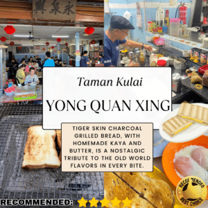 YongJuanHin Coffee Shop
