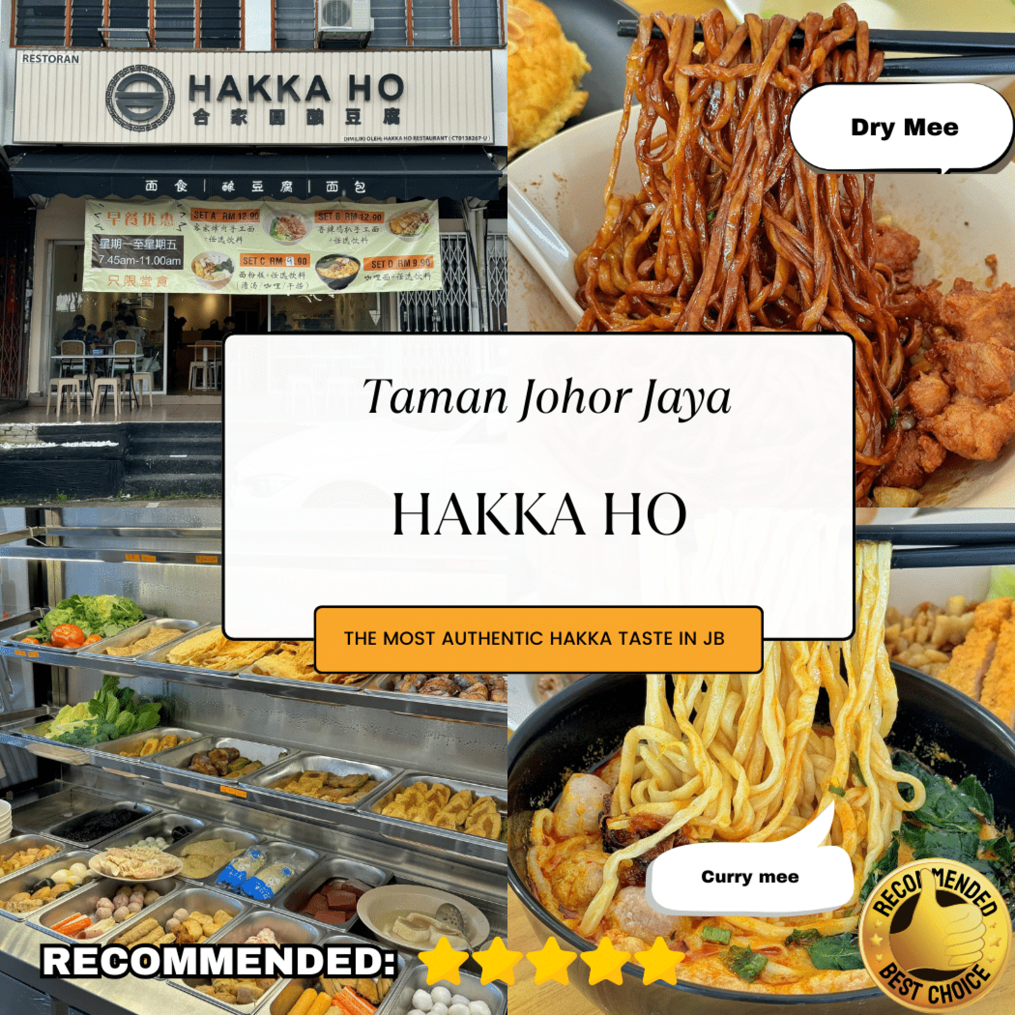 Hakka Ho